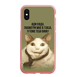 Чехол iPhone XS Max матовый Мемный кот бу испугался, цвет: 3D-баблгам