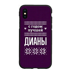 Чехол iPhone XS Max матовый С годом лучшей Дианы