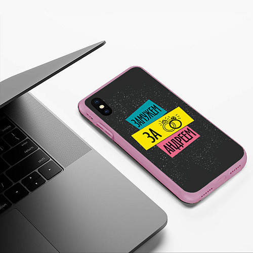 Чехол iPhone XS Max матовый Муж Андрей / 3D-Розовый – фото 3