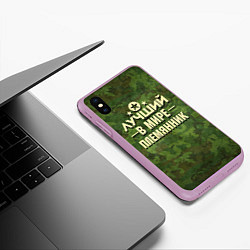 Чехол iPhone XS Max матовый Лучший племянник, цвет: 3D-сиреневый — фото 2