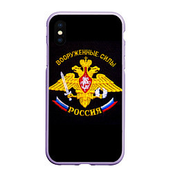 Чехол iPhone XS Max матовый ВС России: вышивка, цвет: 3D-светло-сиреневый