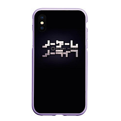 Чехол iPhone XS Max матовый No Game No Life лого, цвет: 3D-светло-сиреневый