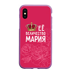 Чехол iPhone XS Max матовый Её величество Мария, цвет: 3D-фиолетовый