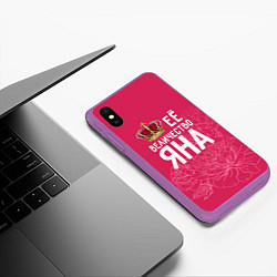 Чехол iPhone XS Max матовый Её величество Яна, цвет: 3D-фиолетовый — фото 2