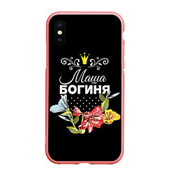Чехол iPhone XS Max матовый Богиня Маша, цвет: 3D-баблгам