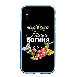 Чехол iPhone XS Max матовый Богиня Маша, цвет: 3D-голубой