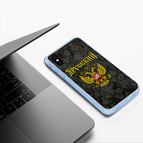 Чехол iPhone XS Max матовый Я Русский / 3D-Голубой – фото 3