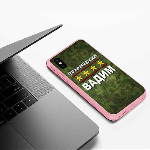Чехол iPhone XS Max матовый Главнокомандующий Вадим / 3D-Баблгам – фото 3