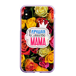Чехол iPhone XS Max матовый Маме, цвет: 3D-сиреневый