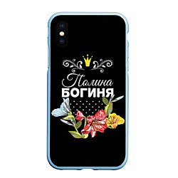 Чехол iPhone XS Max матовый Богиня Полина, цвет: 3D-голубой