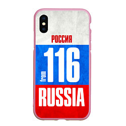 Чехол iPhone XS Max матовый Russia: from 116, цвет: 3D-розовый