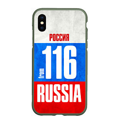Чехол iPhone XS Max матовый Russia: from 116, цвет: 3D-темно-зеленый