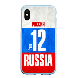 Чехол iPhone XS Max матовый Russia: from 12, цвет: 3D-голубой