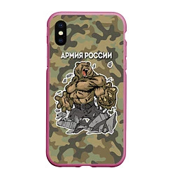 Чехол iPhone XS Max матовый Армия России: ярость медведя, цвет: 3D-малиновый