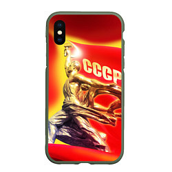 Чехол iPhone XS Max матовый СССР рабочие, цвет: 3D-темно-зеленый