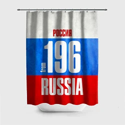 Шторка для душа Russia: from 196, цвет: 3D-принт