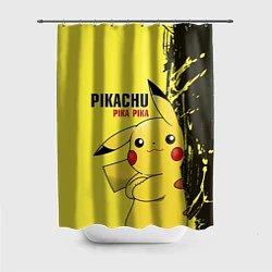 Шторка для душа Pikachu Pika Pika, цвет: 3D-принт