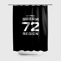 Шторка для душа Im from Siberia: 72 Region, цвет: 3D-принт