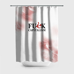 Шторка для душа Не люблю капитализм!, цвет: 3D-принт