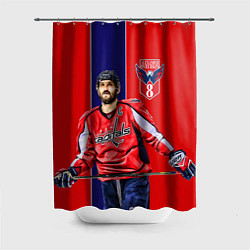 Шторка для душа Ovechkin Capitals, цвет: 3D-принт