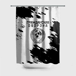 Шторка для душа Гражданская оборона, цвет: 3D-принт