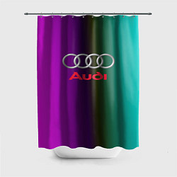 Шторка для душа Audi, цвет: 3D-принт