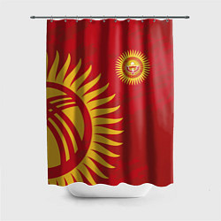 Шторка для душа Киргизия, цвет: 3D-принт