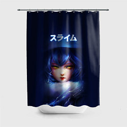 Шторка для душа Римуру, цвет: 3D-принт