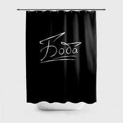 Шторка для душа Боба от FanToomGo, цвет: 3D-принт