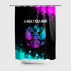 Шторка для душа Анатолий Россия, цвет: 3D-принт