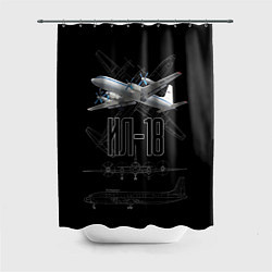 Шторка для душа Самолет Ил-18, цвет: 3D-принт
