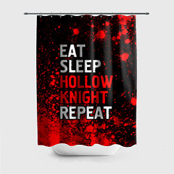 Шторка для душа Eat Sleep Hollow Knight Repeat Арт, цвет: 3D-принт