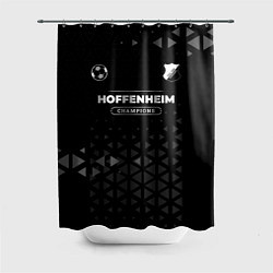 Шторка для душа Hoffenheim Форма Champions, цвет: 3D-принт