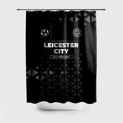 Шторка для душа Leicester City Champions Uniform, цвет: 3D-принт