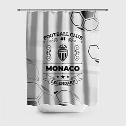 Шторка для душа Monaco Football Club Number 1 Legendary, цвет: 3D-принт