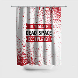 Шторка для душа Dead Space: красные таблички Best Player и Ultimat, цвет: 3D-принт