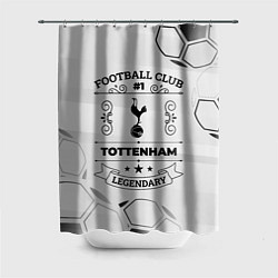 Шторка для душа Tottenham Football Club Number 1 Legendary, цвет: 3D-принт