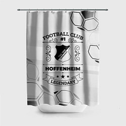 Шторка для душа Hoffenheim Football Club Number 1 Legendary, цвет: 3D-принт