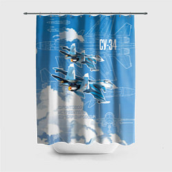 Шторка для душа Истребитель-бомбардировщик Су-34 в облаках, цвет: 3D-принт