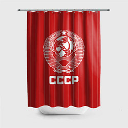 Шторка для душа Герб СССР Советский союз, цвет: 3D-принт