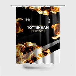 Шторка для душа Tottenham legendary sport fire, цвет: 3D-принт