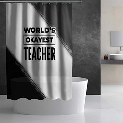 Шторка для душа Worlds okayest teacher - white, цвет: 3D-принт — фото 2