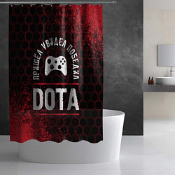 Шторка для душа Dota пришел, увидел, победил, цвет: 3D-принт — фото 2