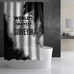 Шторка для душа Worlds okayest surveyor - white, цвет: 3D-принт — фото 2