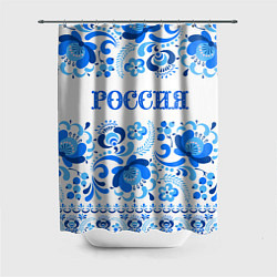 Шторка для душа РОССИЯ голубой узор, цвет: 3D-принт