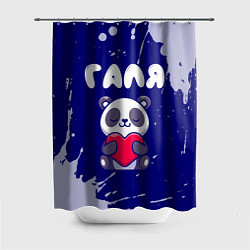 Шторка для душа Галя панда с сердечком, цвет: 3D-принт