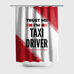 Шторка для ванной Trust me Im taxi driver white