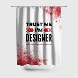 Шторка для душа Trust me Im designer white, цвет: 3D-принт