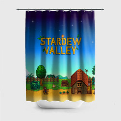 Шторка для ванной Мой дом в Stardew Valley