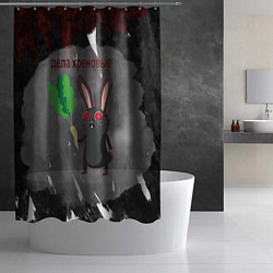 Шторка для душа Черный кролик разводит хрен, цвет: 3D-принт — фото 2